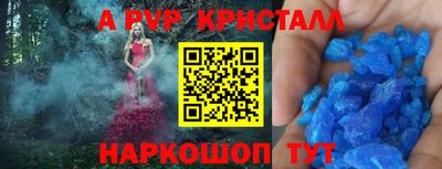 ALPHA-PVP Аргун