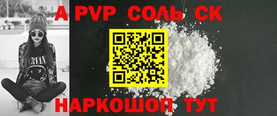 дживик Апшеронск