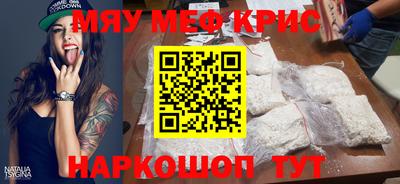 ALPHA-PVP Аргун