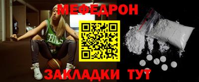 дживик Апшеронск