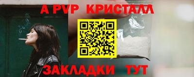 бутик Апрелевка