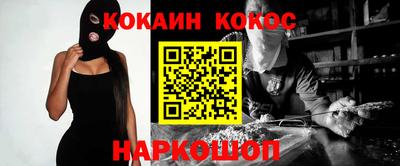бутик Апрелевка