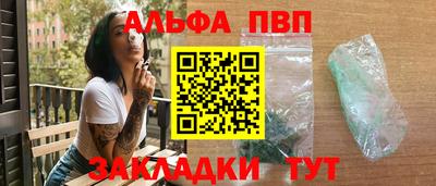 ALPHA-PVP Аргун