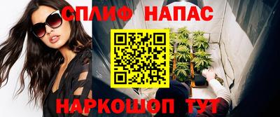 дживик Апшеронск