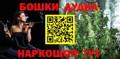 ALPHA-PVP Аргун