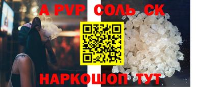 бутик Апрелевка