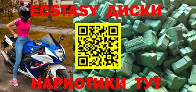 ALPHA-PVP Аргун