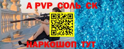 бутик Апрелевка