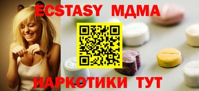 дживик Апшеронск