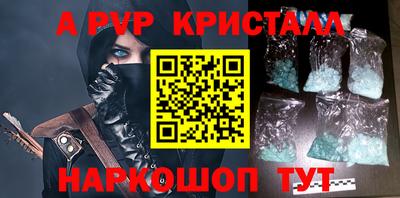 дживик Апшеронск