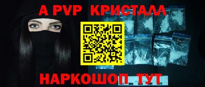 дживик Апшеронск