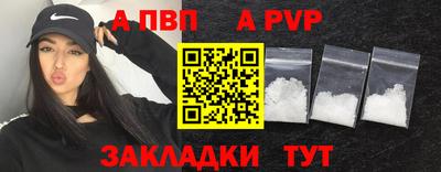 дживик Апшеронск