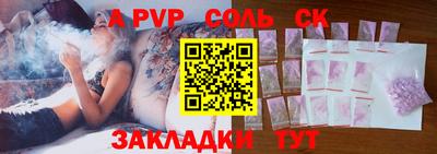 дживик Апшеронск