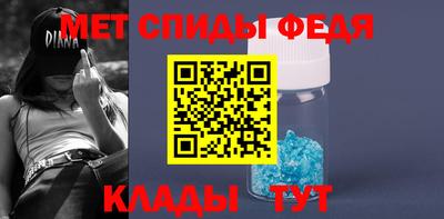 ALPHA-PVP Аргун
