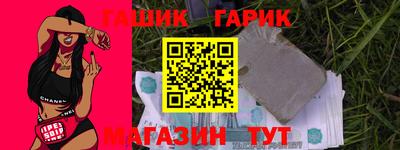 дживик Апшеронск