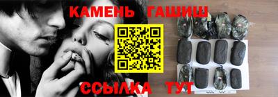 дживик Апшеронск
