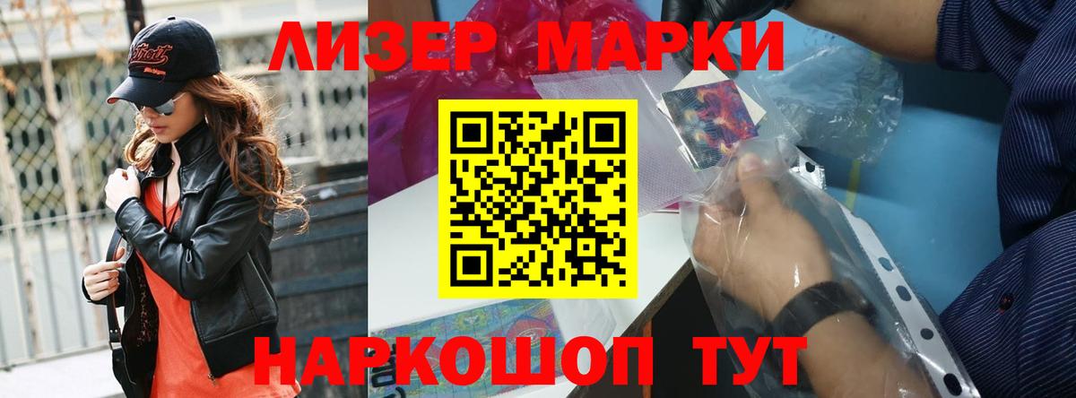 ЛСД экстази кислота Волгоград