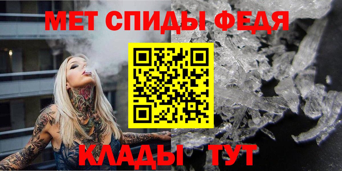 Первитин винт Волгоград