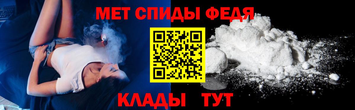 МЕТАМФЕТАМИН винт  Метамфетамин  Волгоград  Вход с VPN 