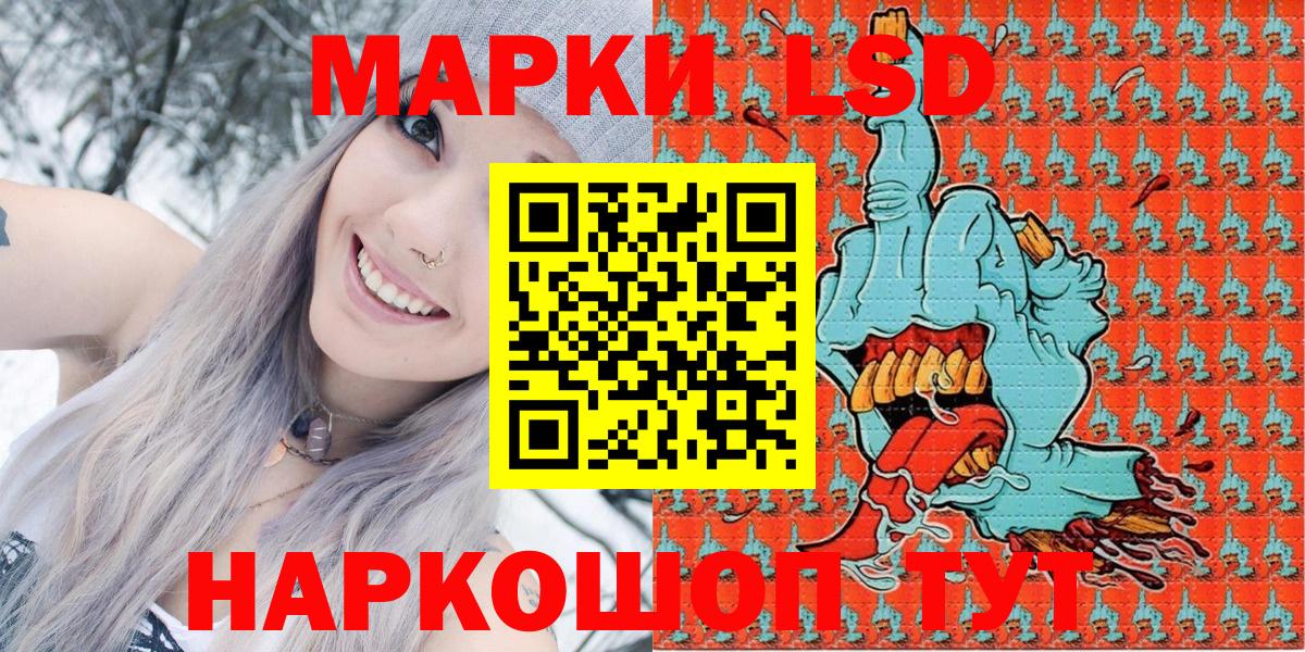 Волгоград  Марки N-bome 1500мкг  Вход с VPN  Марки N-bome 1500мкг 